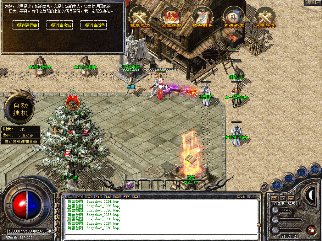 Snapshot_0031.bmp