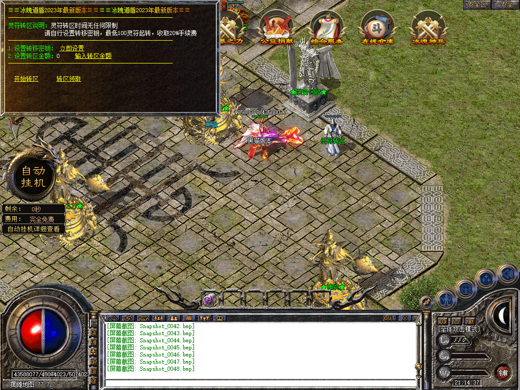 Snapshot_0049.bmp