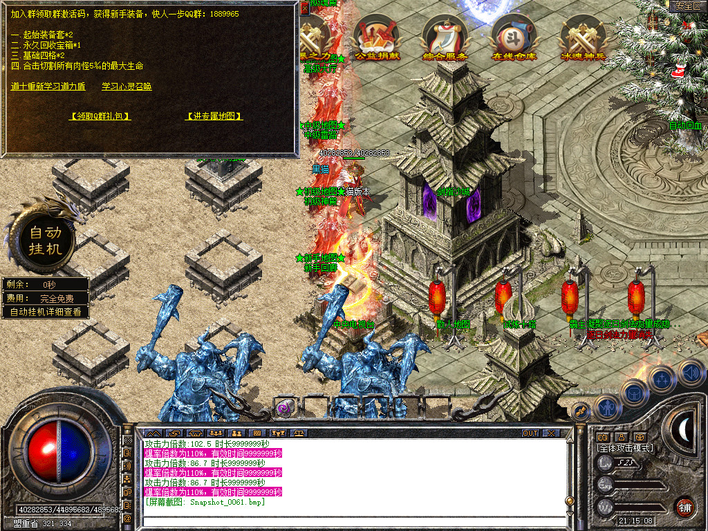 Snapshot_0062.bmp