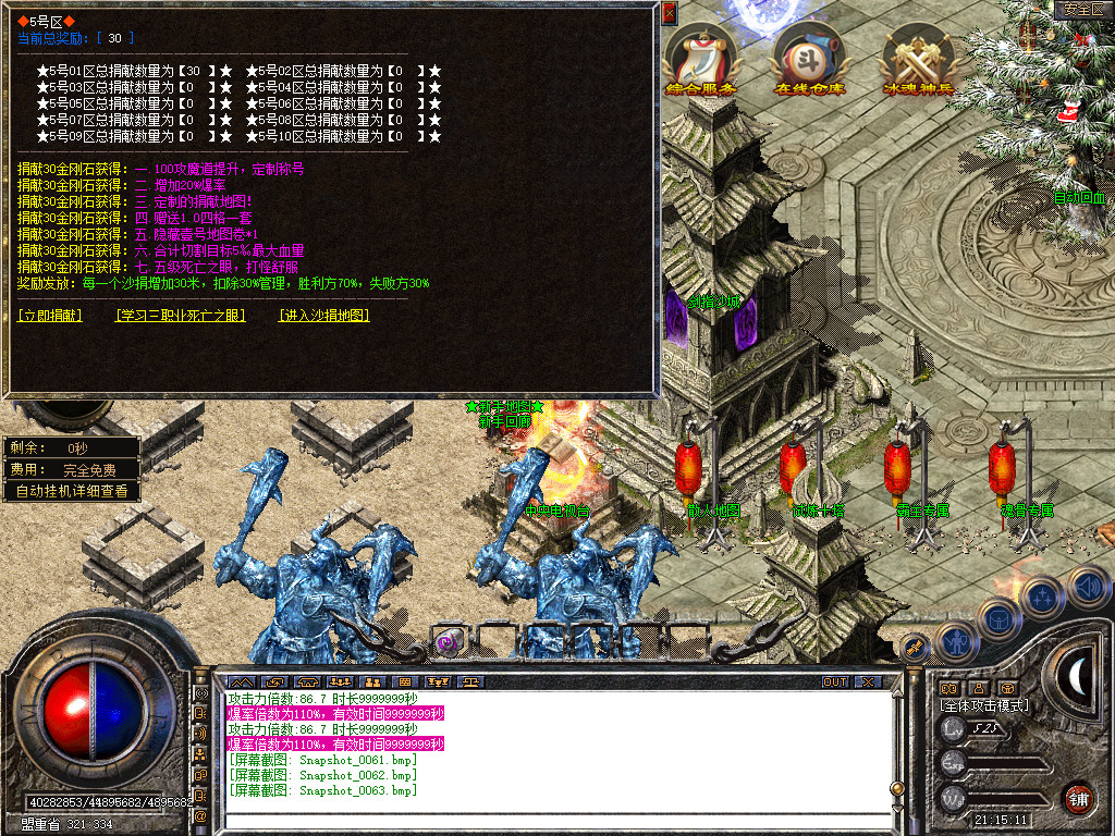 Snapshot_0064.bmp