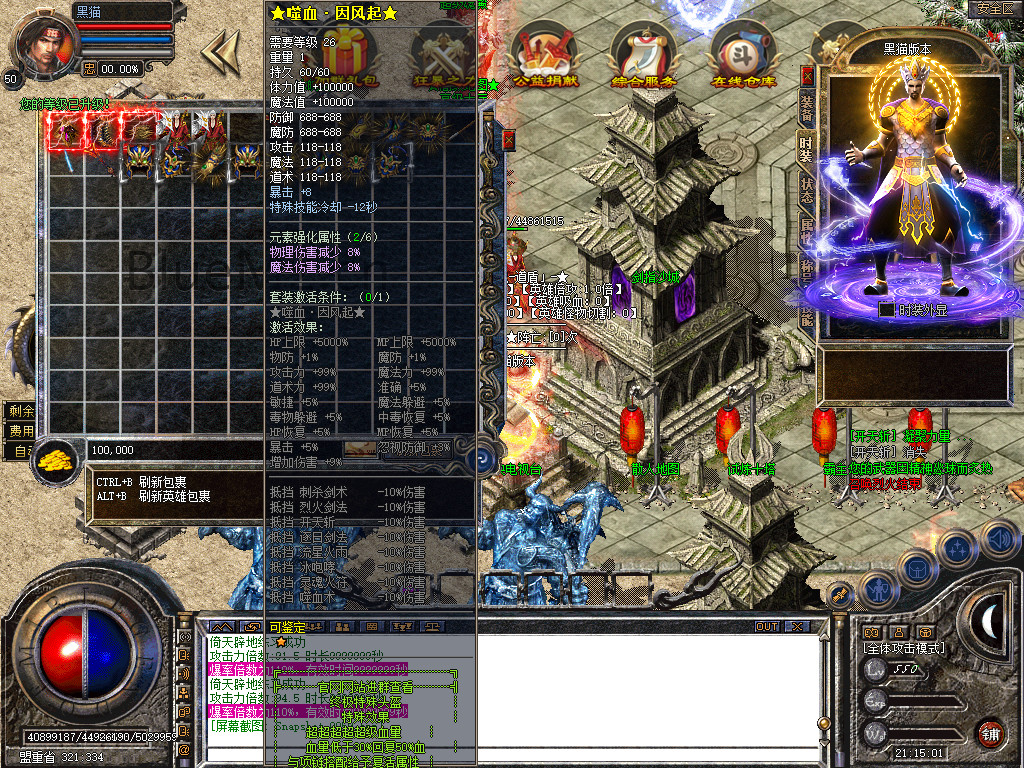 Snapshot_0060.bmp