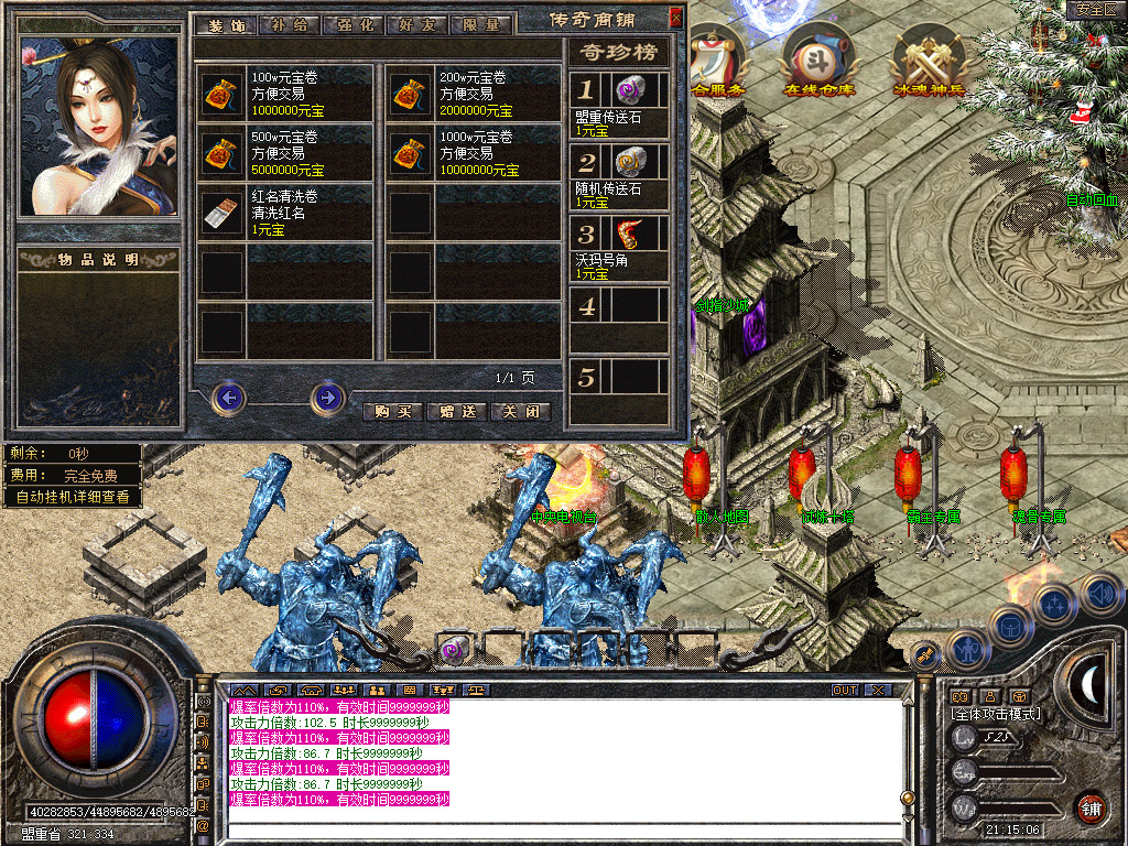 Snapshot_0061.bmp
