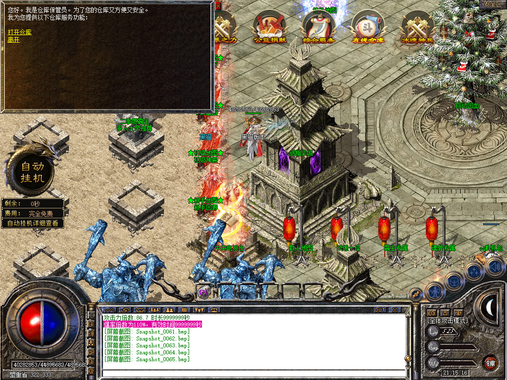 Snapshot_0066.bmp