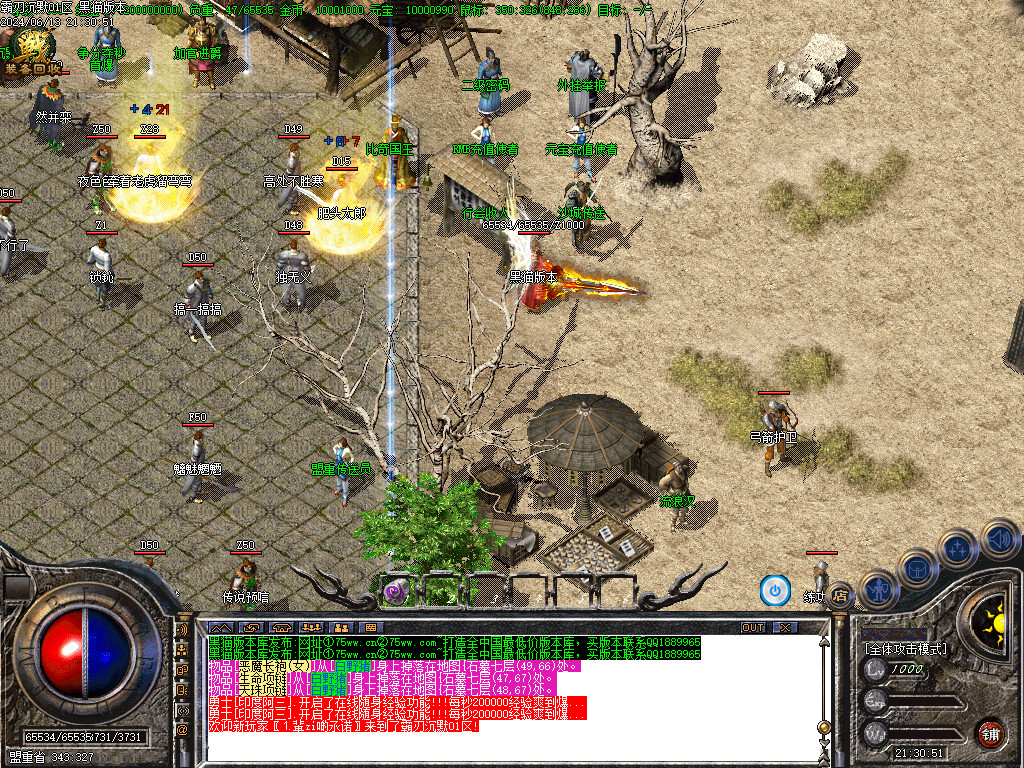 Images06.BMP