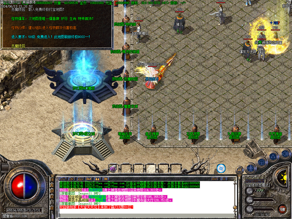 Images13.BMP