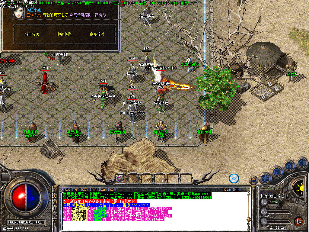 Images08.BMP