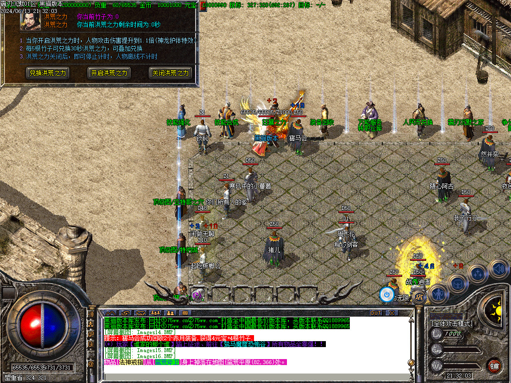 Images17.BMP