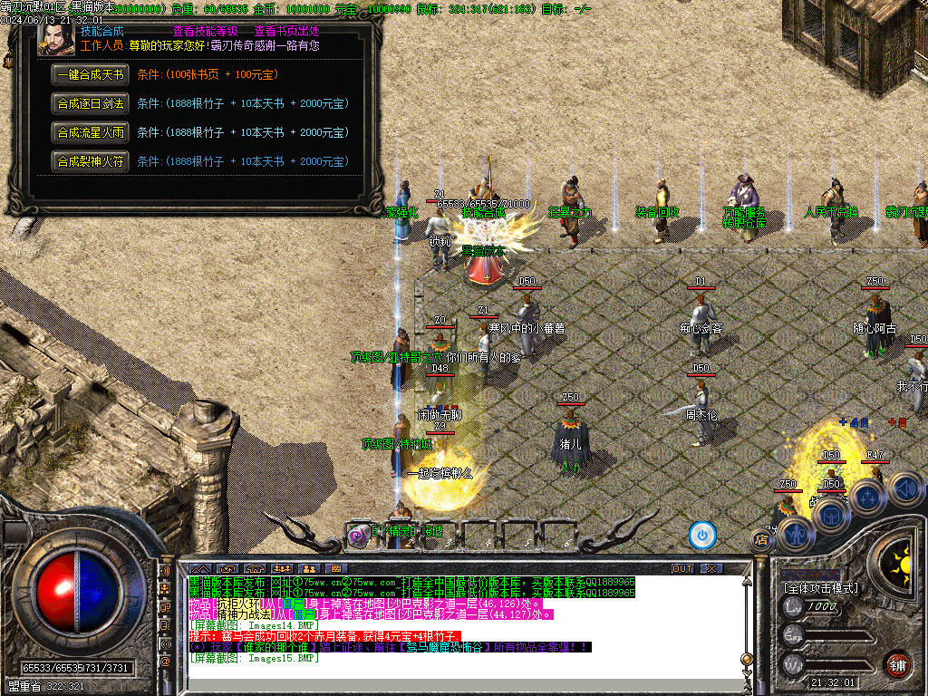 Images16.BMP