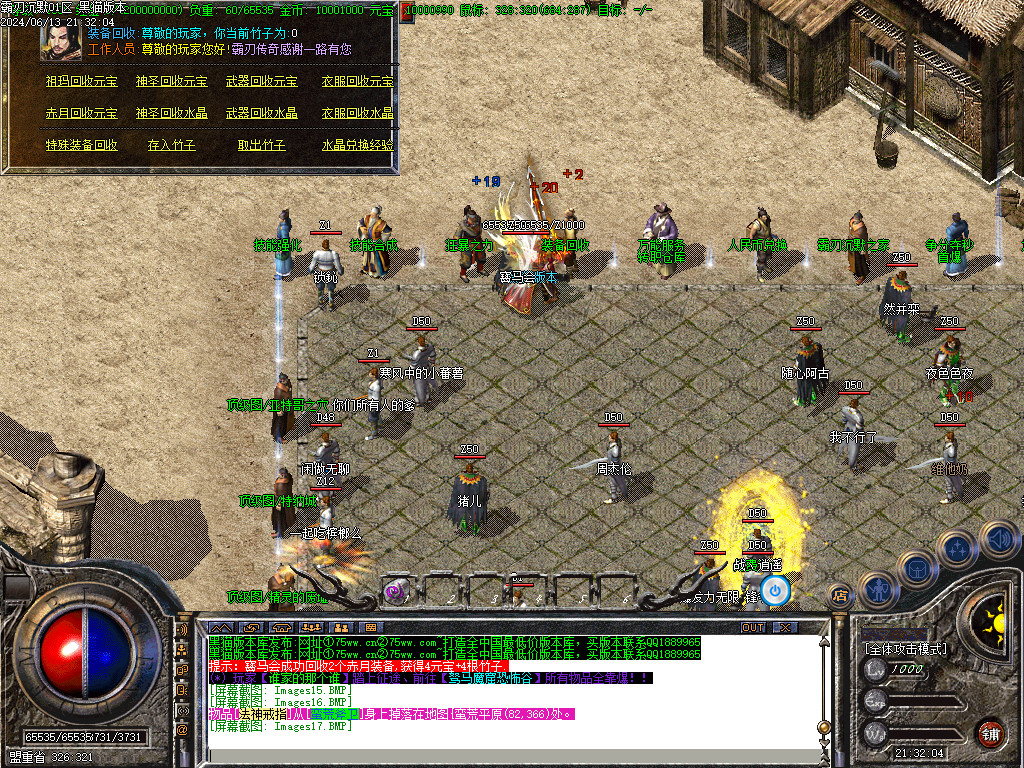 Images18.BMP