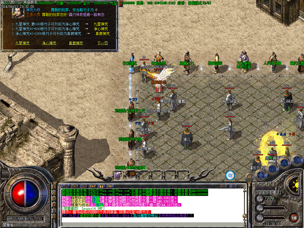 Images15.BMP