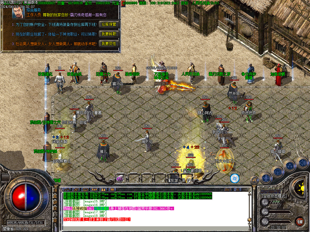 Images19.BMP