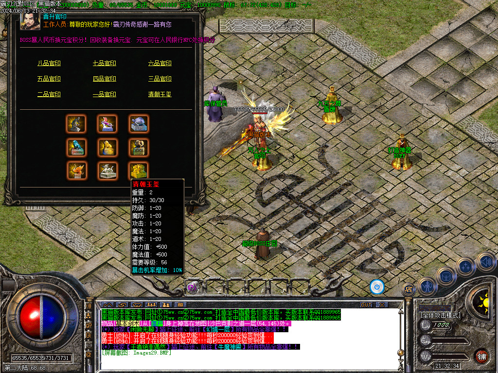 Images30.BMP