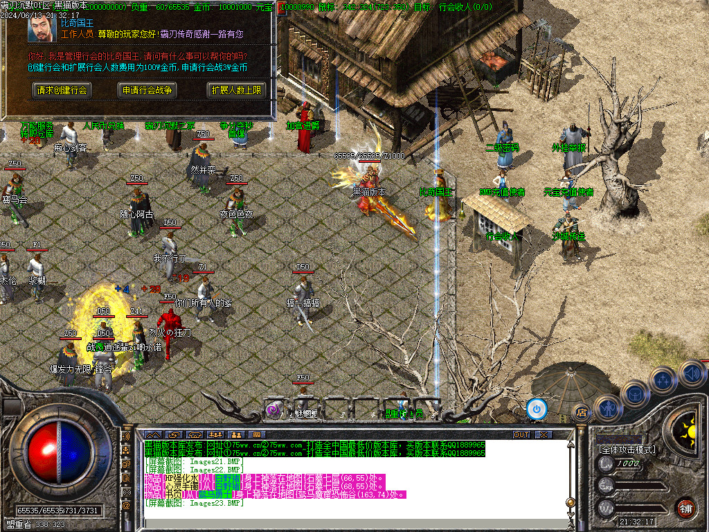 Images24.BMP