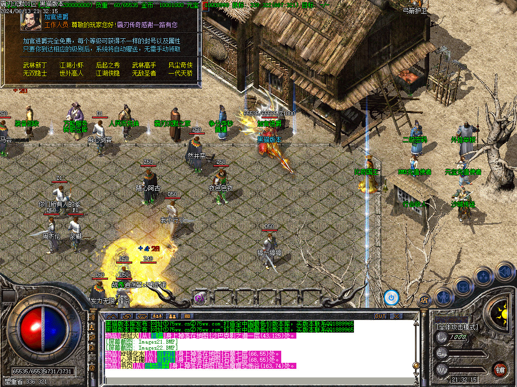 Images23.BMP