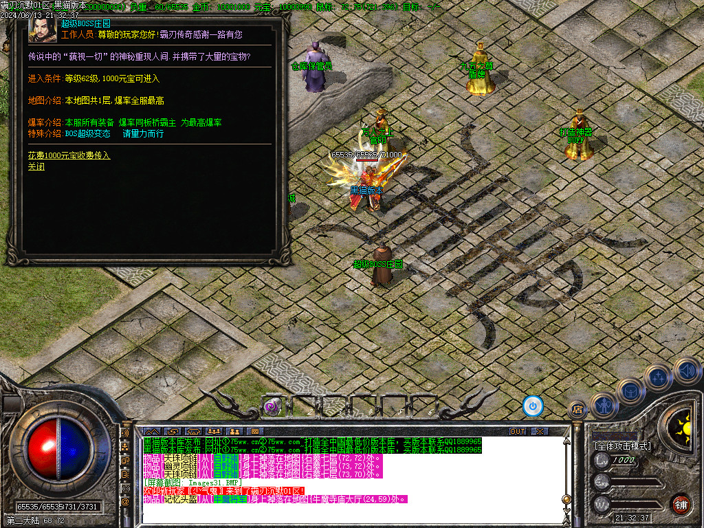 Images32.BMP