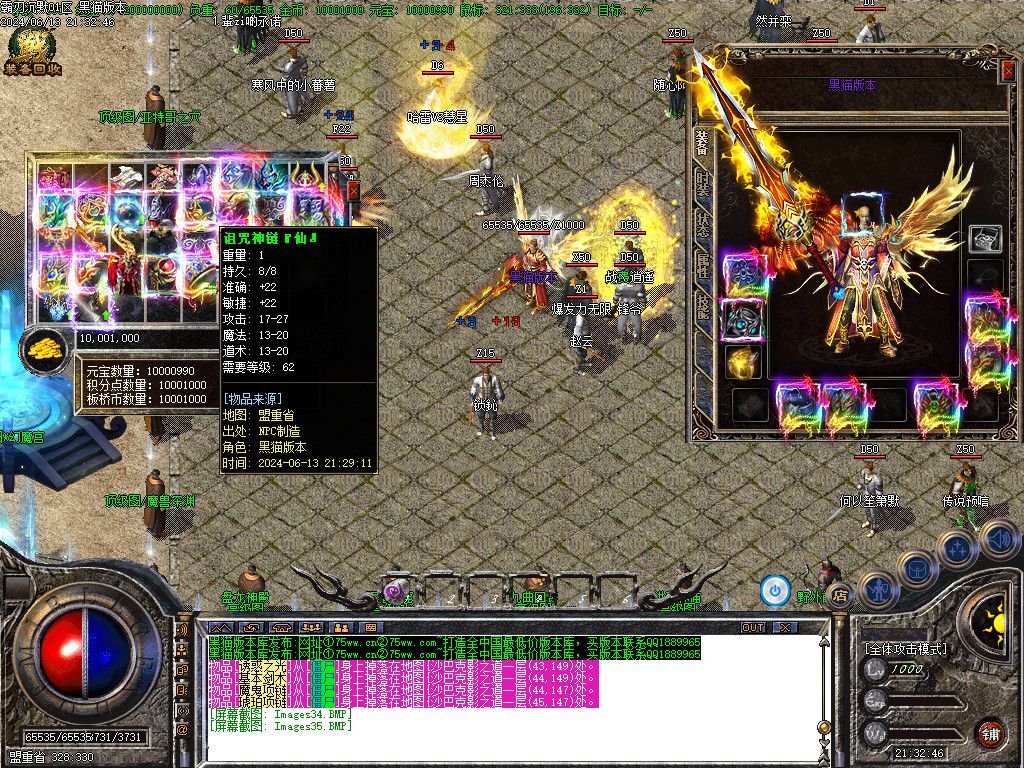 Images36.BMP