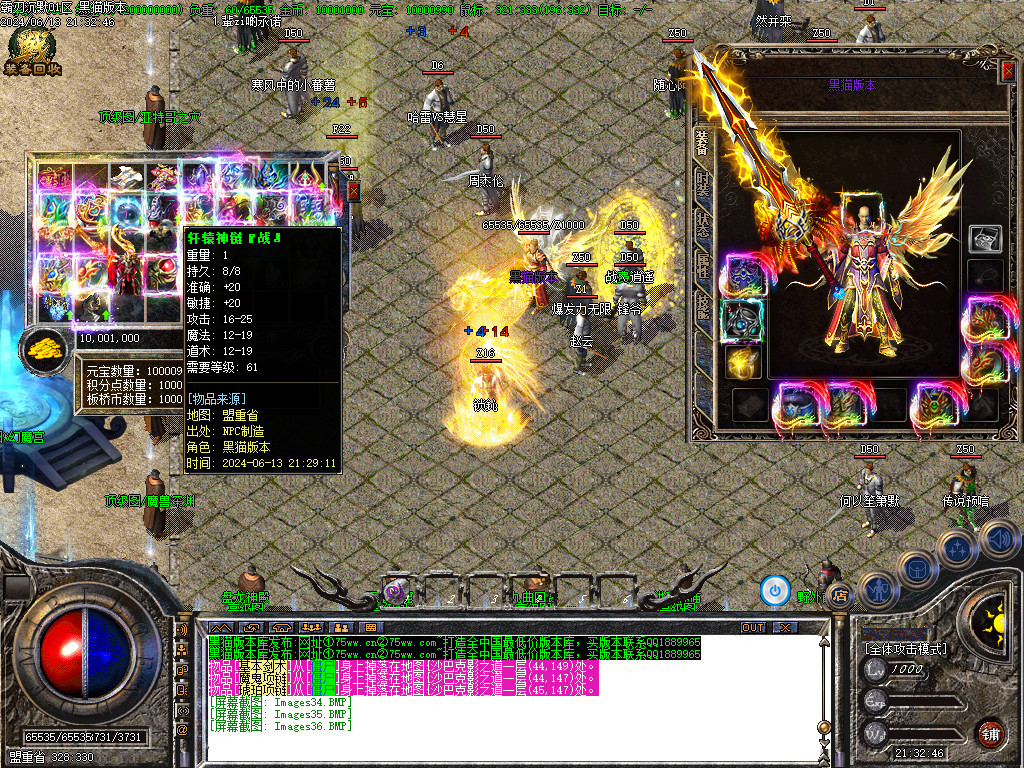 Images37.BMP