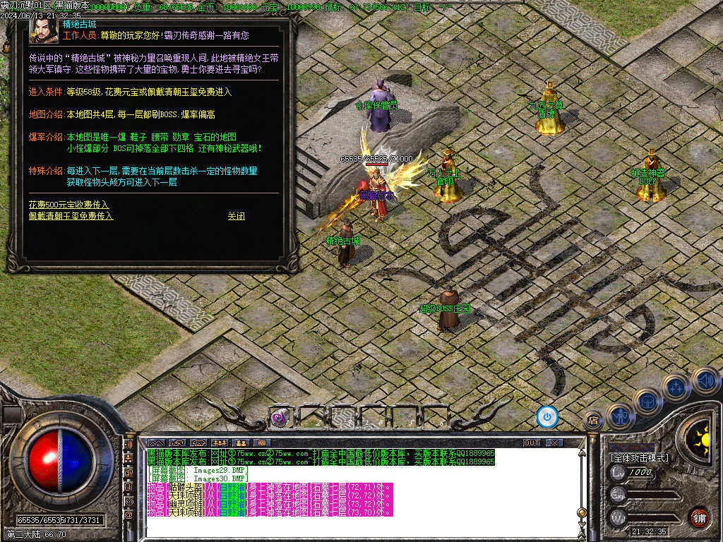 Images31.BMP