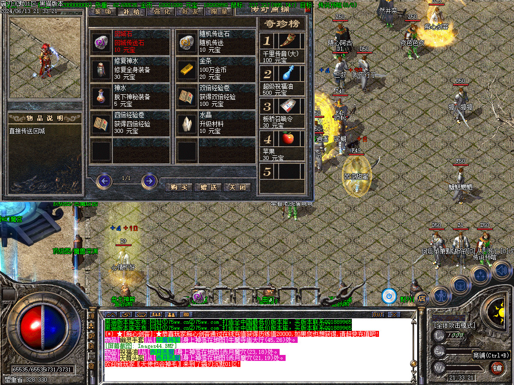 Images45.BMP