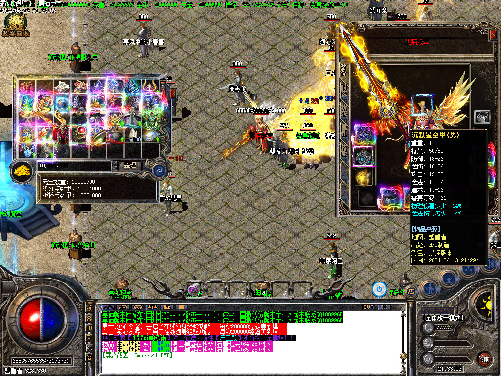 Images42.BMP