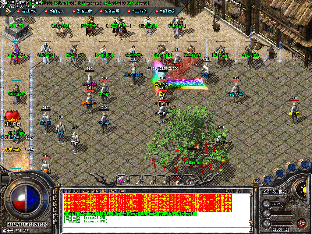 Images08.BMP