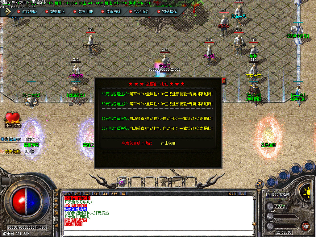 Images12.BMP
