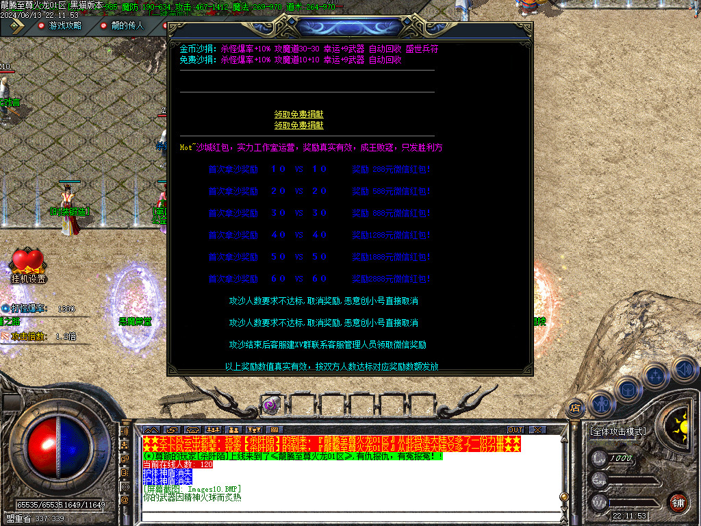 Images11.BMP