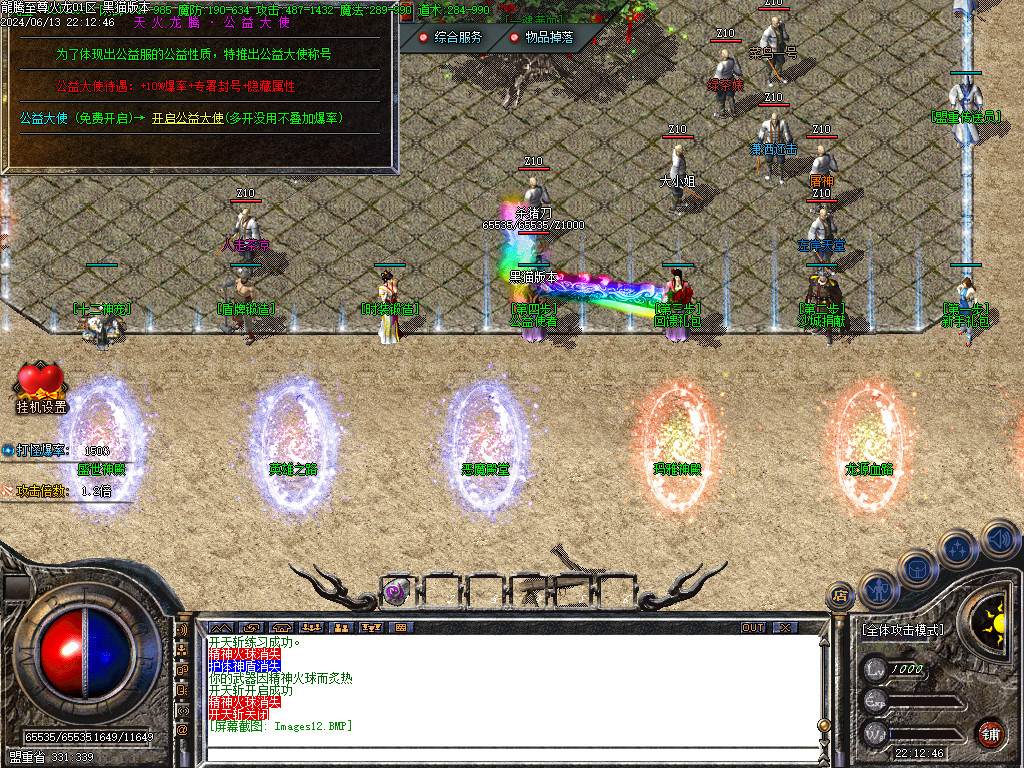 Images13.BMP