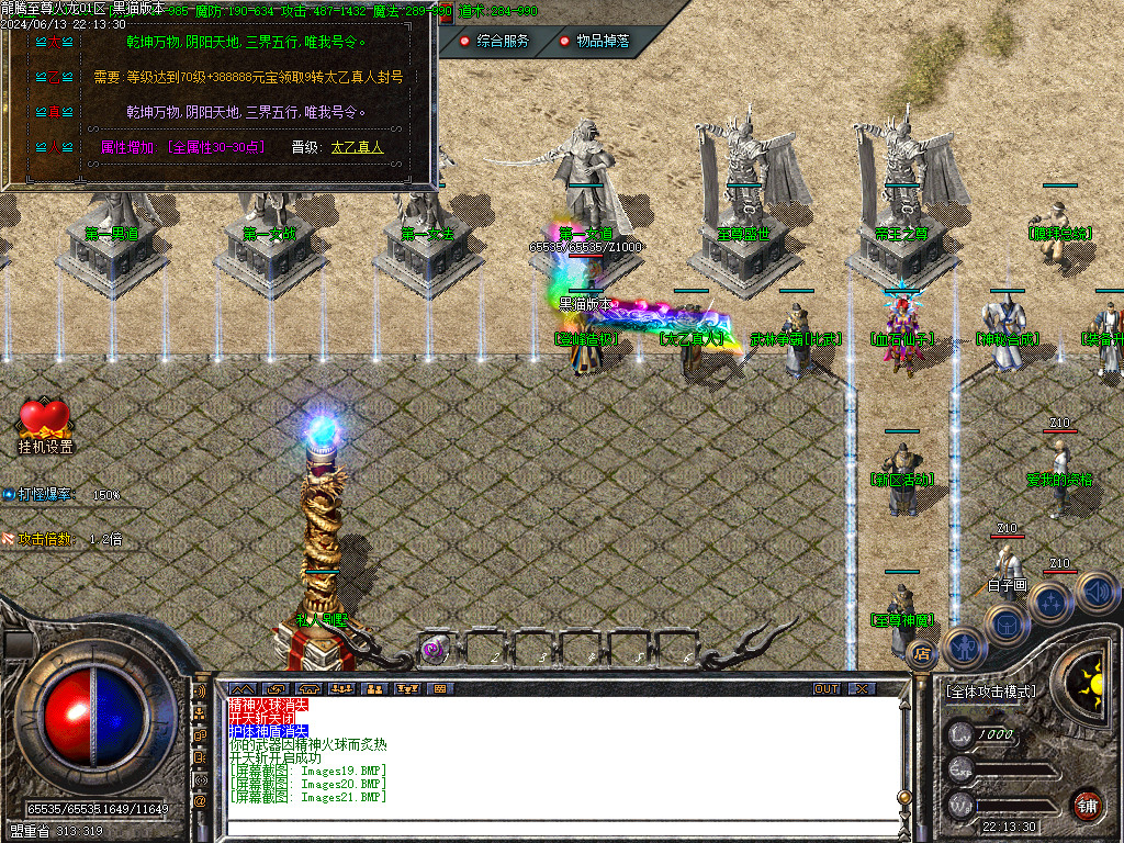 Images22.BMP
