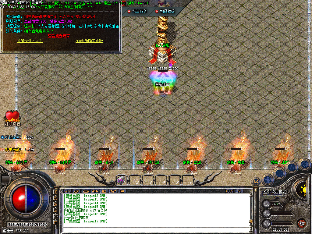 Images18.BMP