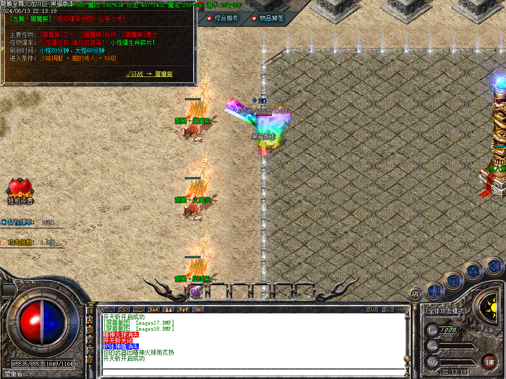 Images19.BMP