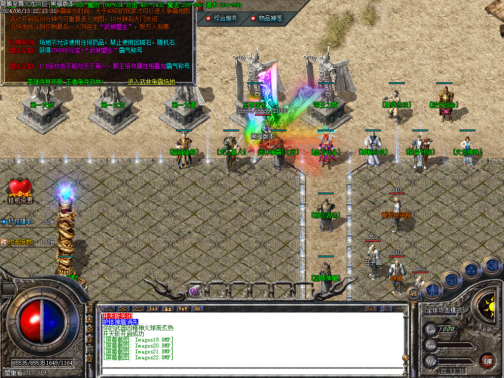 Images23.BMP