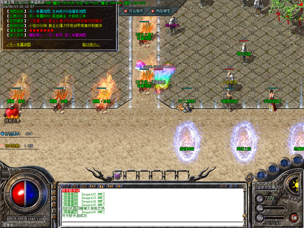 Images17.BMP