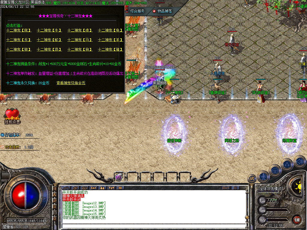 Images16.BMP