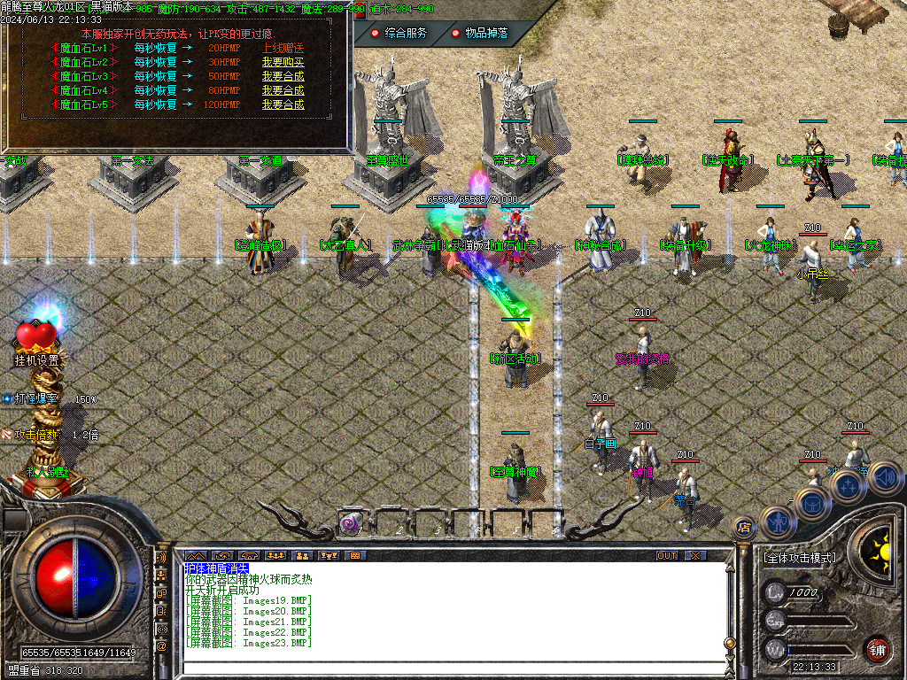 Images24.BMP