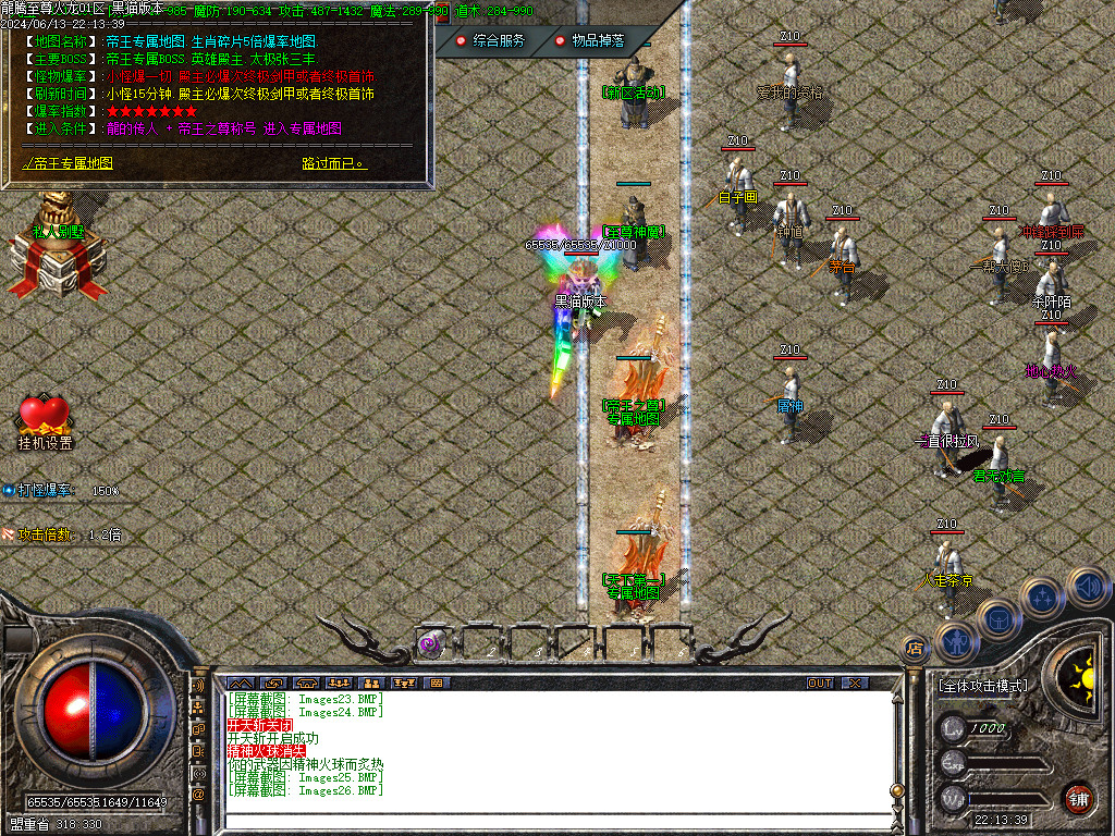 Images27.BMP