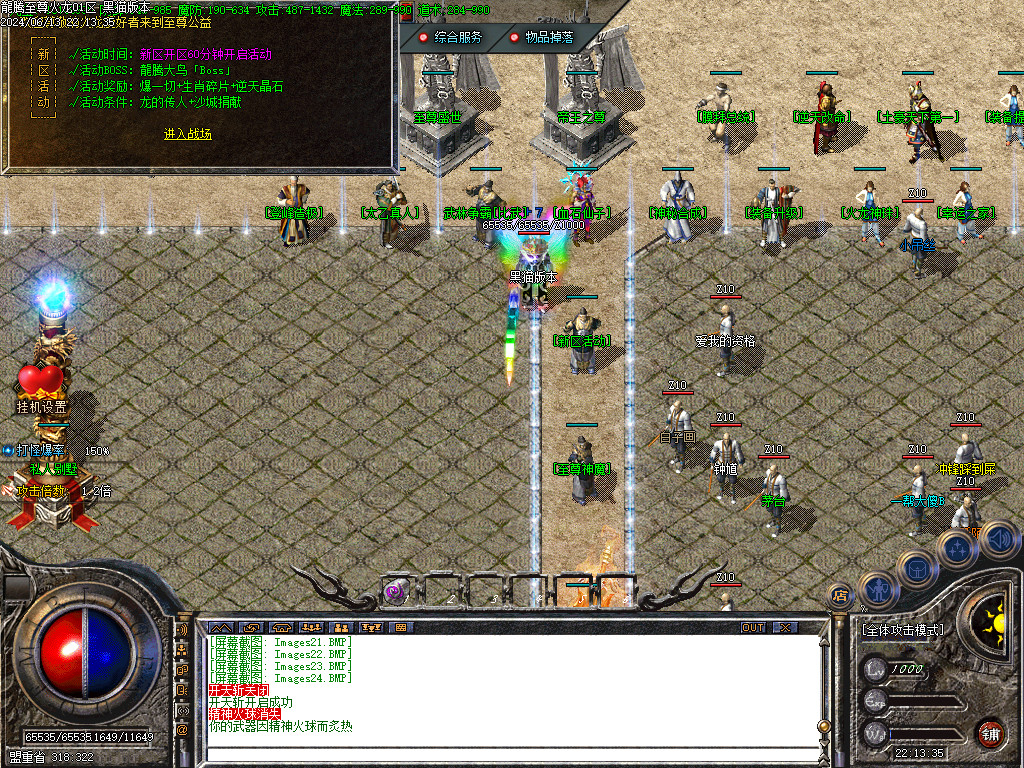 Images25.BMP