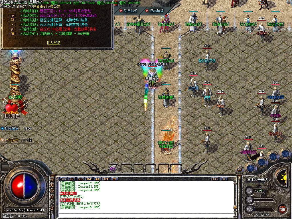 Images26.BMP