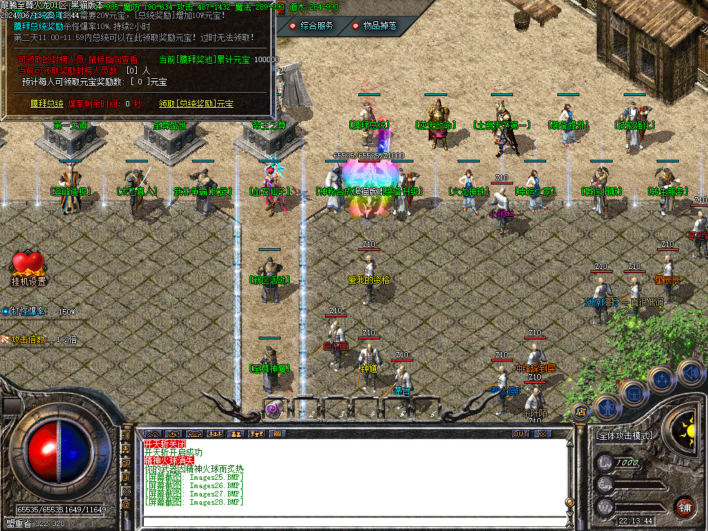 Images29.BMP