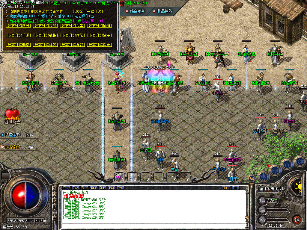 Images30.BMP