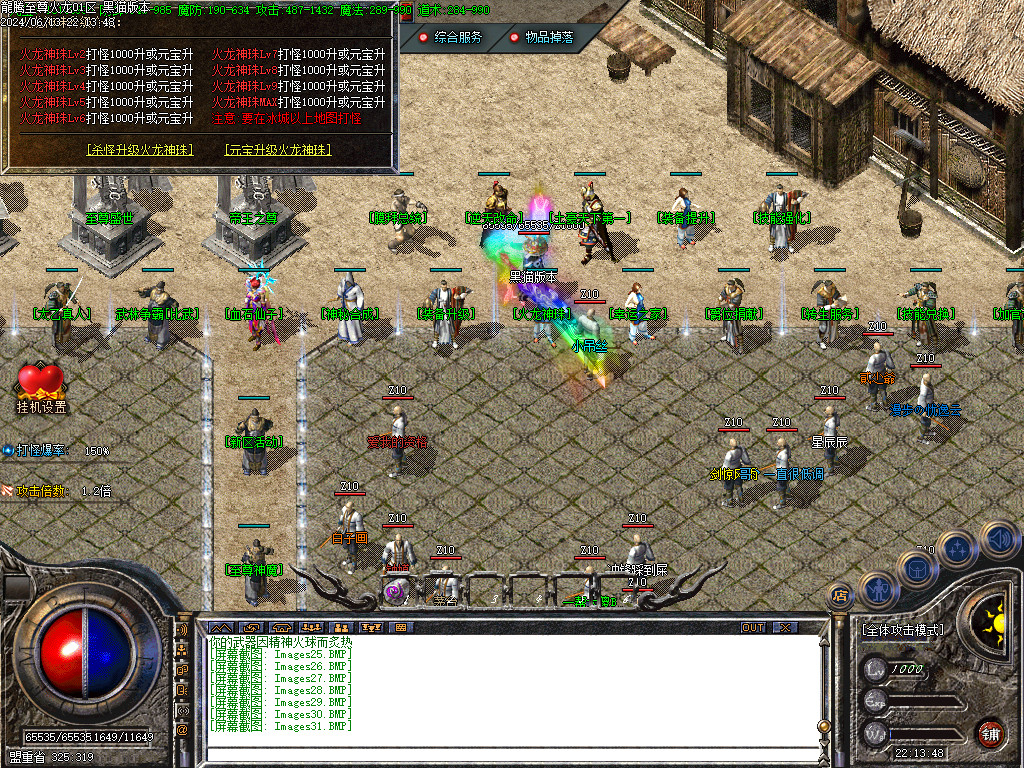 Images32.BMP