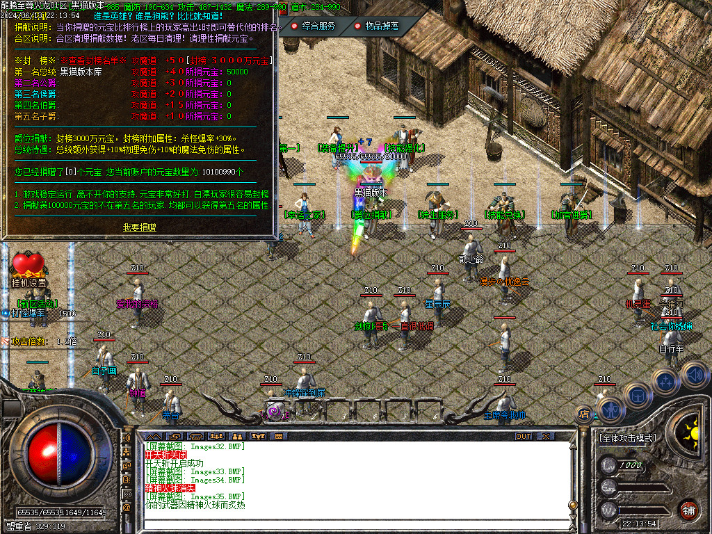 Images36.BMP