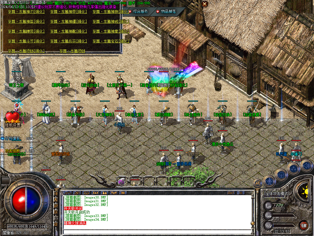 Images35.BMP