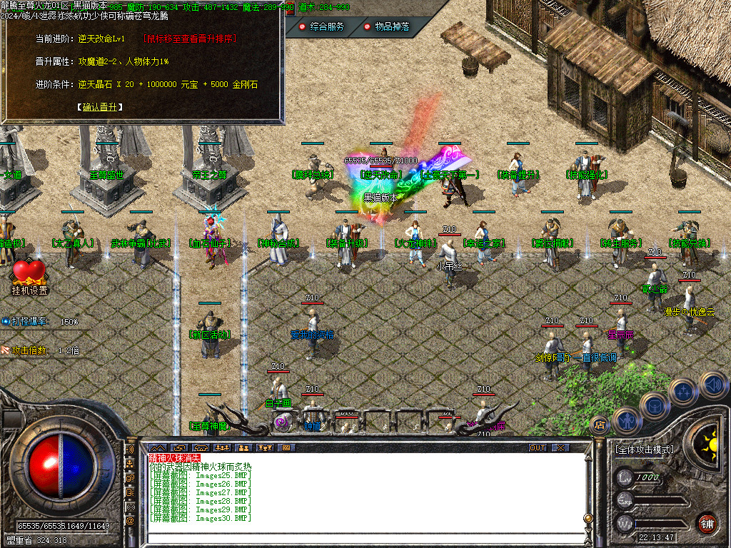 Images31.BMP