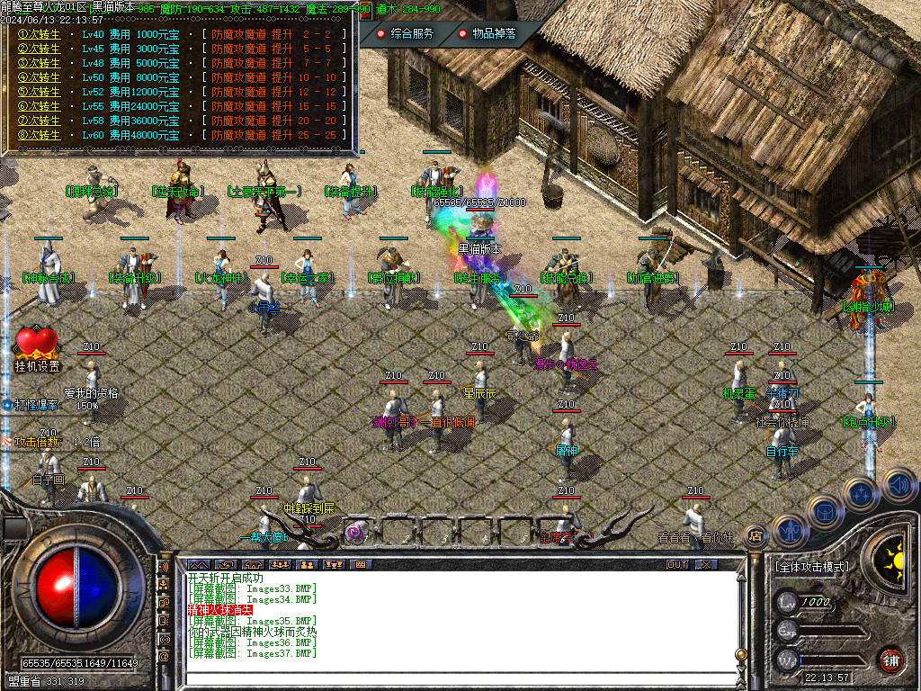 Images38.BMP