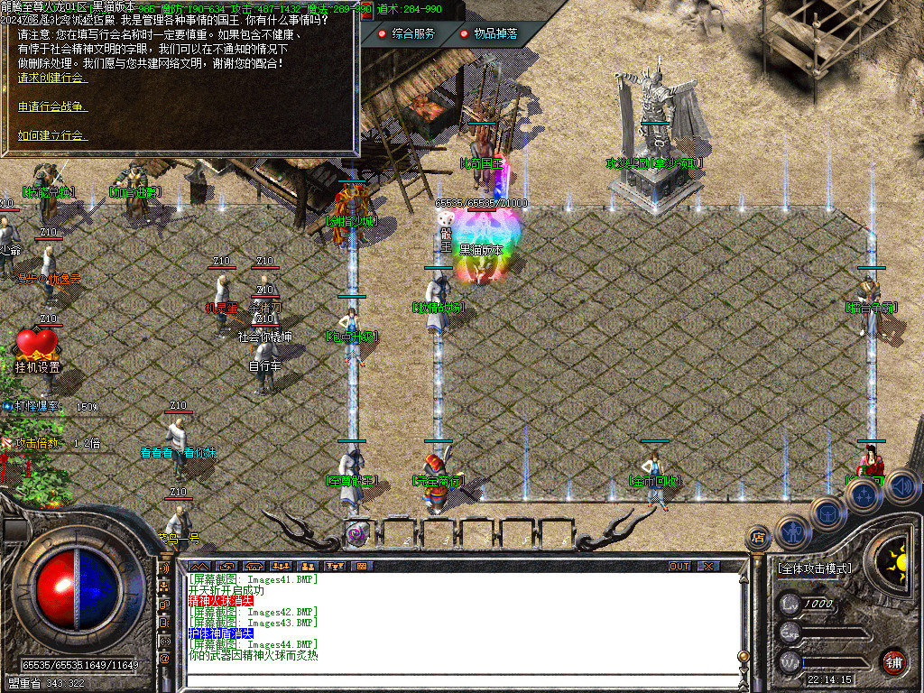 Images45.BMP