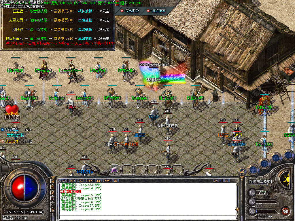 Images39.BMP