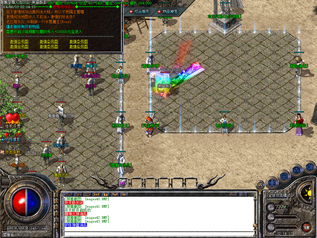 Images44.BMP