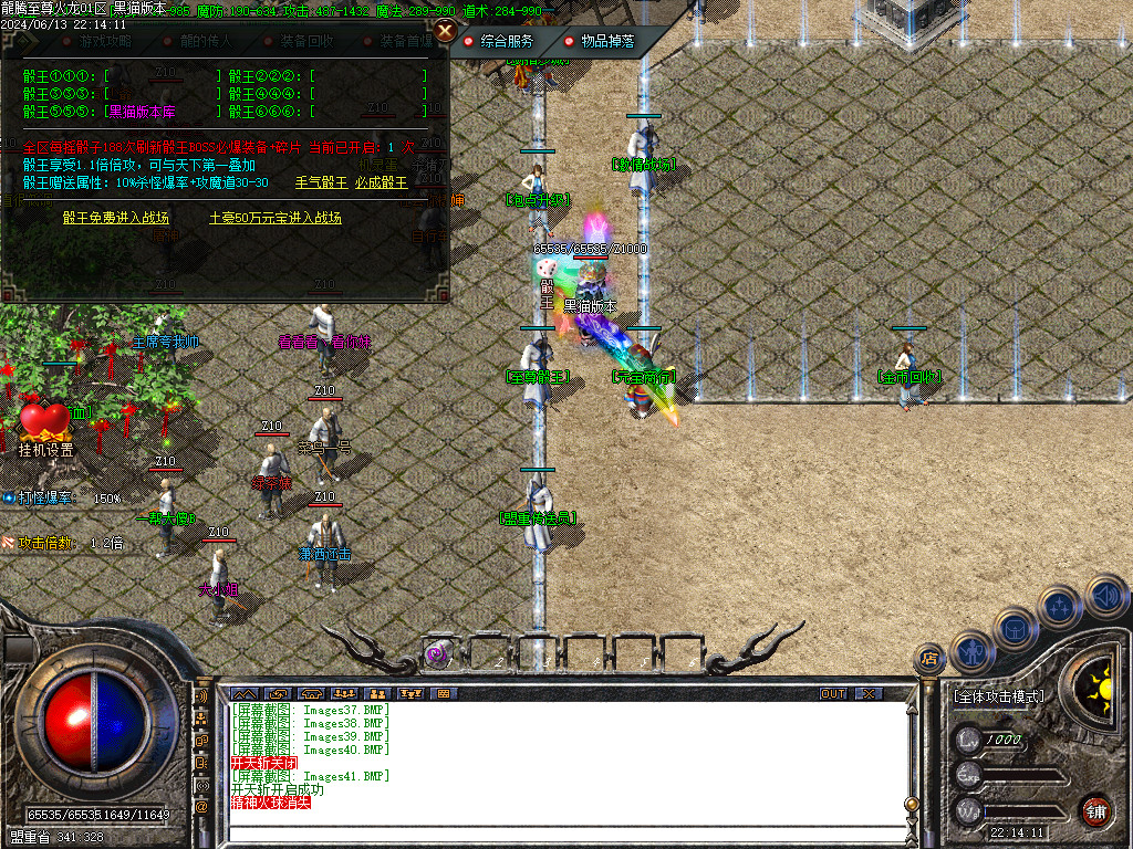 Images42.BMP
