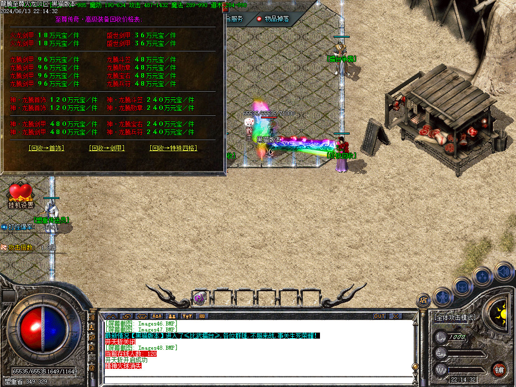 Images49.BMP